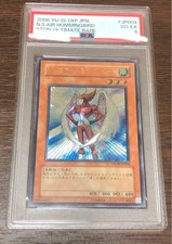 Bài Yugioh] Neo-Spacian Air Hummingbird - Ultra Rare (EN) | Việt Nam