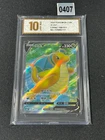 CS6bC - 148/131 SR Dragoran V / Dragonite V Pokemon Card Chinese Grade 10