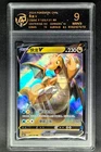 2024 pokemon cards CHN. Dragonite V 105/131 RR RPA 9 (SAME AS PSA 9)