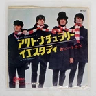 BEATLES ACT NATURALLY ODEON OR1437 Japan VINYL 7