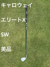Callaway Elyte X Iron SW 54 R Flex Used Golf Wedge