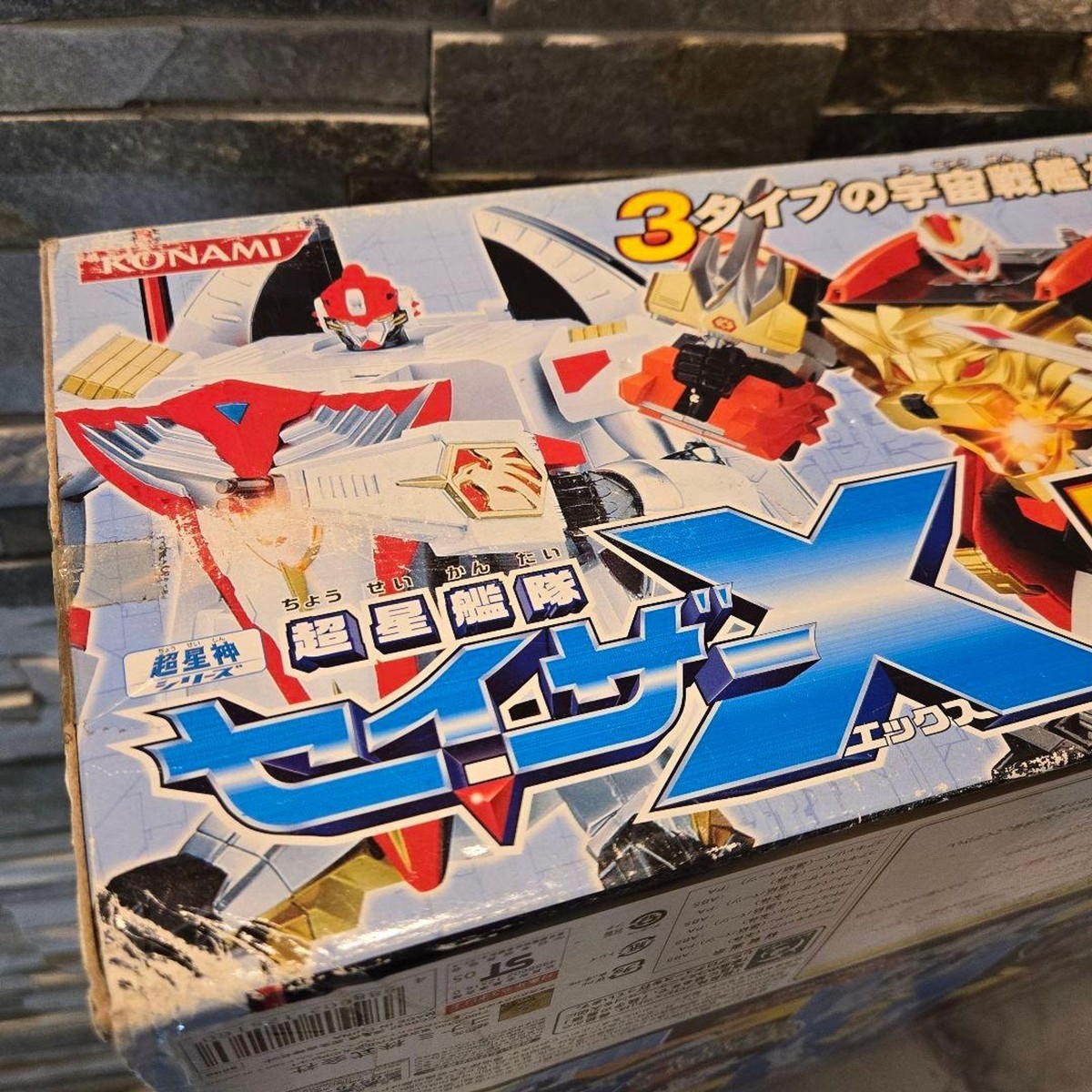 Chosei Kantai Sazer-X Ryuseishin Kanzen Gasshin Set Konami Vintage