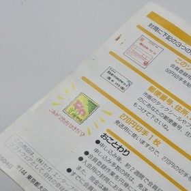 SUPER REAL MAHJONG GRAFFITI Sega Saturn 2031 ss