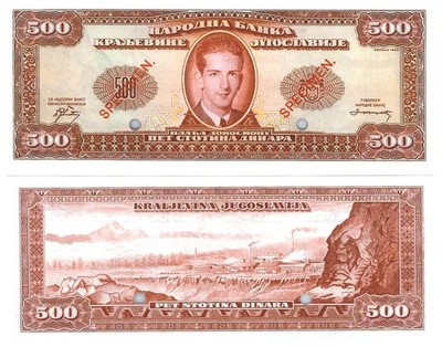 u Reproduction Note Yugoslavia 500 Dinara 1943 SPESIMEN Pick #35E      0597R
