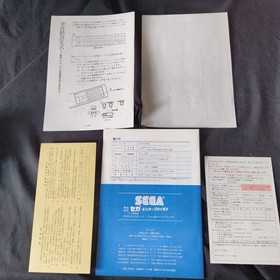 SEGA MARK 3 III CONSOLE (Sega Master System) ,w/ Pads, PSU, Manual, Box/ Japan