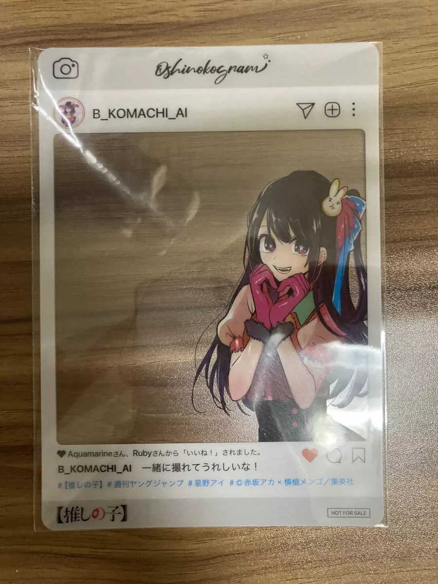 B Komachi Gifts & Merchandise for Sale