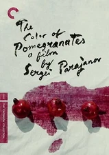 The Color of Pomegranates (The Criterion Collection) [DVD] 