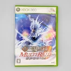 Shin Sangoku Musou Multi Raid Special Dynasty Warriors Microsoft Xbox 360 Koei