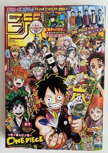 One Piece Shonen Jump Magazine No6 7 Ebay