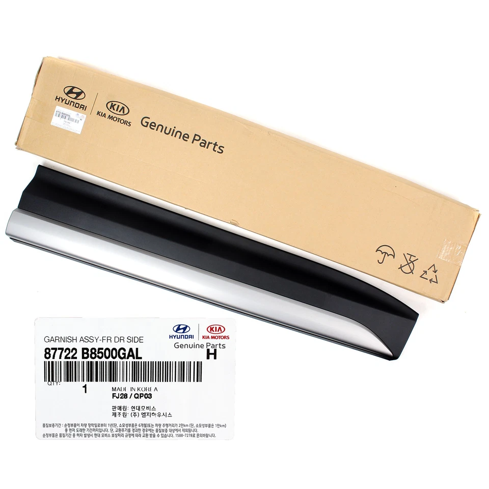 GENUINE Front Door Molding Right Passenger for 17-19 Hyundai 3.3L 2.4L 2.0L - Изображение 2 из 4