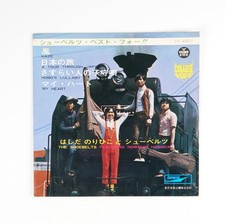 Japan Rock EP 33 RPM Speed Vinyl Records for sale | eBay