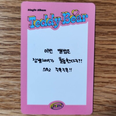STAYC J ジェイ TEDDY BEAR JAPAN サイン入りチェキ STAYC Teddy Bear Japan Standard ver. Official photocard