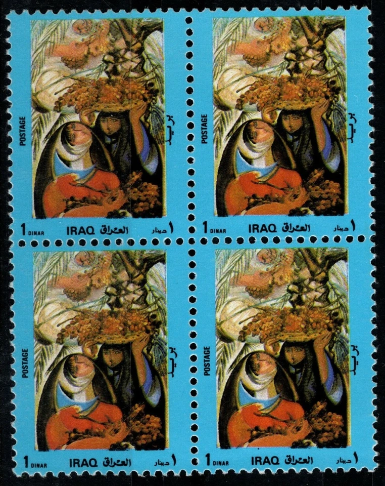 IRAQ 1989 IRAQI PAINTING BLOCK OF FOUR SET OF 4 STAMPS HIGH IN VALUE MNH  - Image 4 of 4