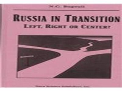 Russia in Transition: Left, Right or Center? by NG Bugeuli (New)