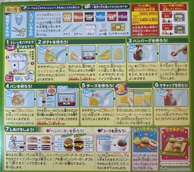 325hiisanページ Kracie Popin' Cookin' Hamburger DIY Japanese Candy Kit | eBay
