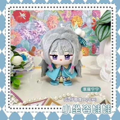 Pendentif Poupée Sac à Dos Anime Kusanagi Nene Kamishiro Rui 12cm - Neuf Sans étiquette