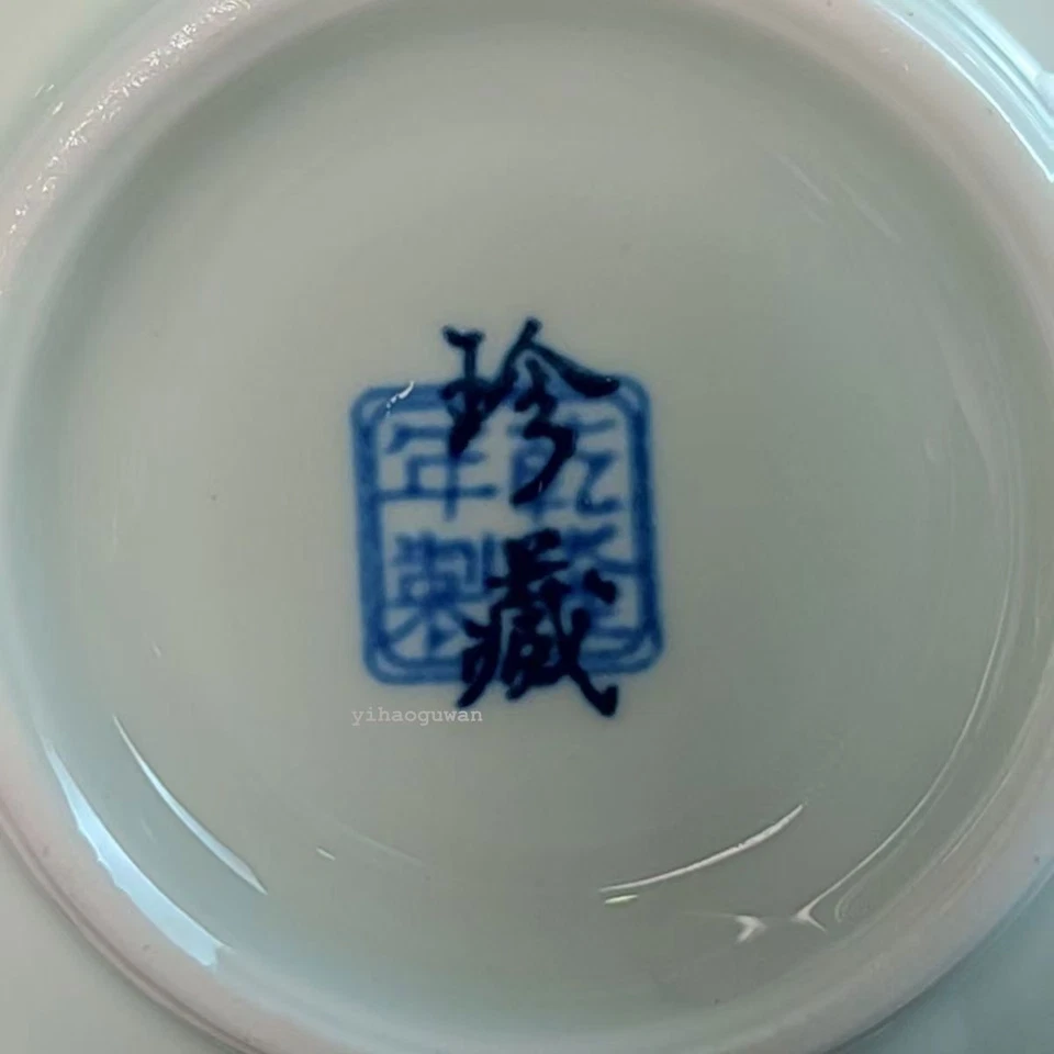 160ML !Three piece set of Chinese ceramic blue landscape patterned tea cups - Image 4 of 4