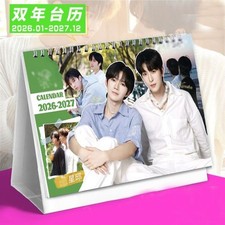2026-2027 Year Huang Xing Qiu Dingjie Calendar Collection