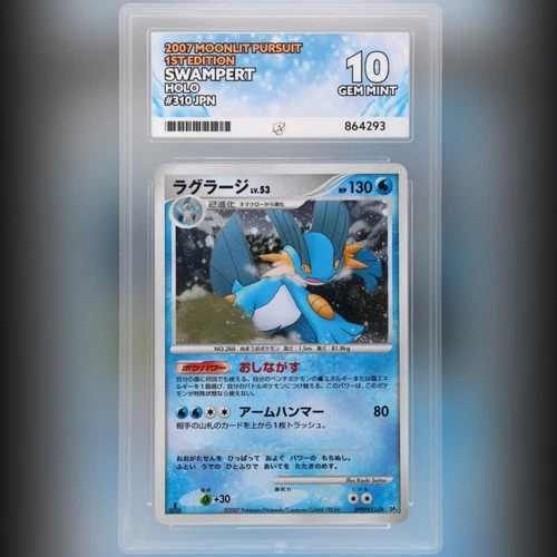 Pokemon TCG Swampert holo #310 Moonlit Pursuit 2007 Vintage 1st edition ACE 10