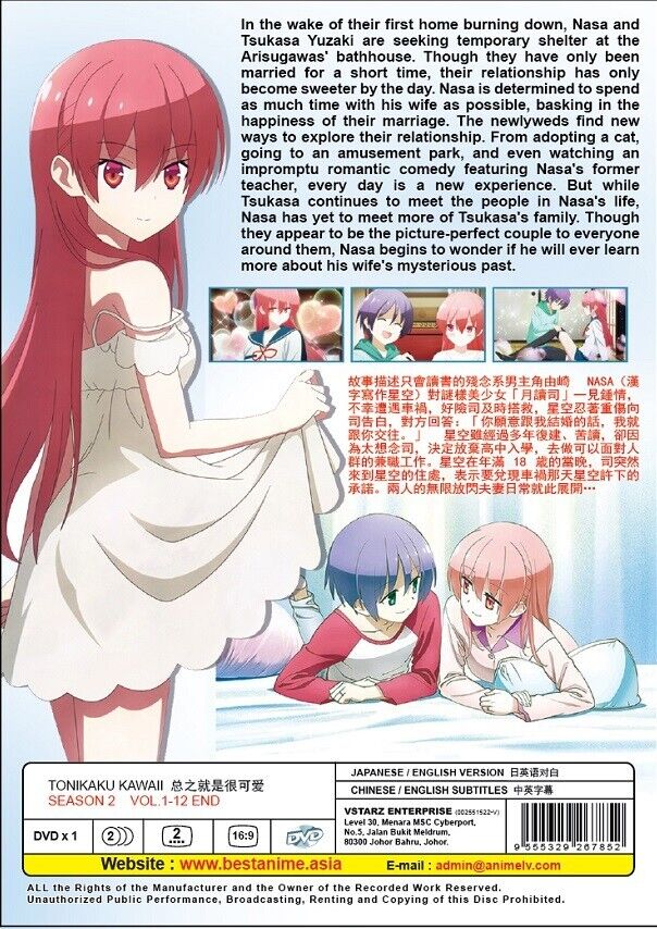 Volume 12, Tonikaku Kawaii Wiki