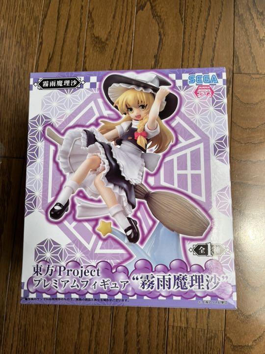 USED Touhou Project Premium Figure Marisa Kirisame figure Sega