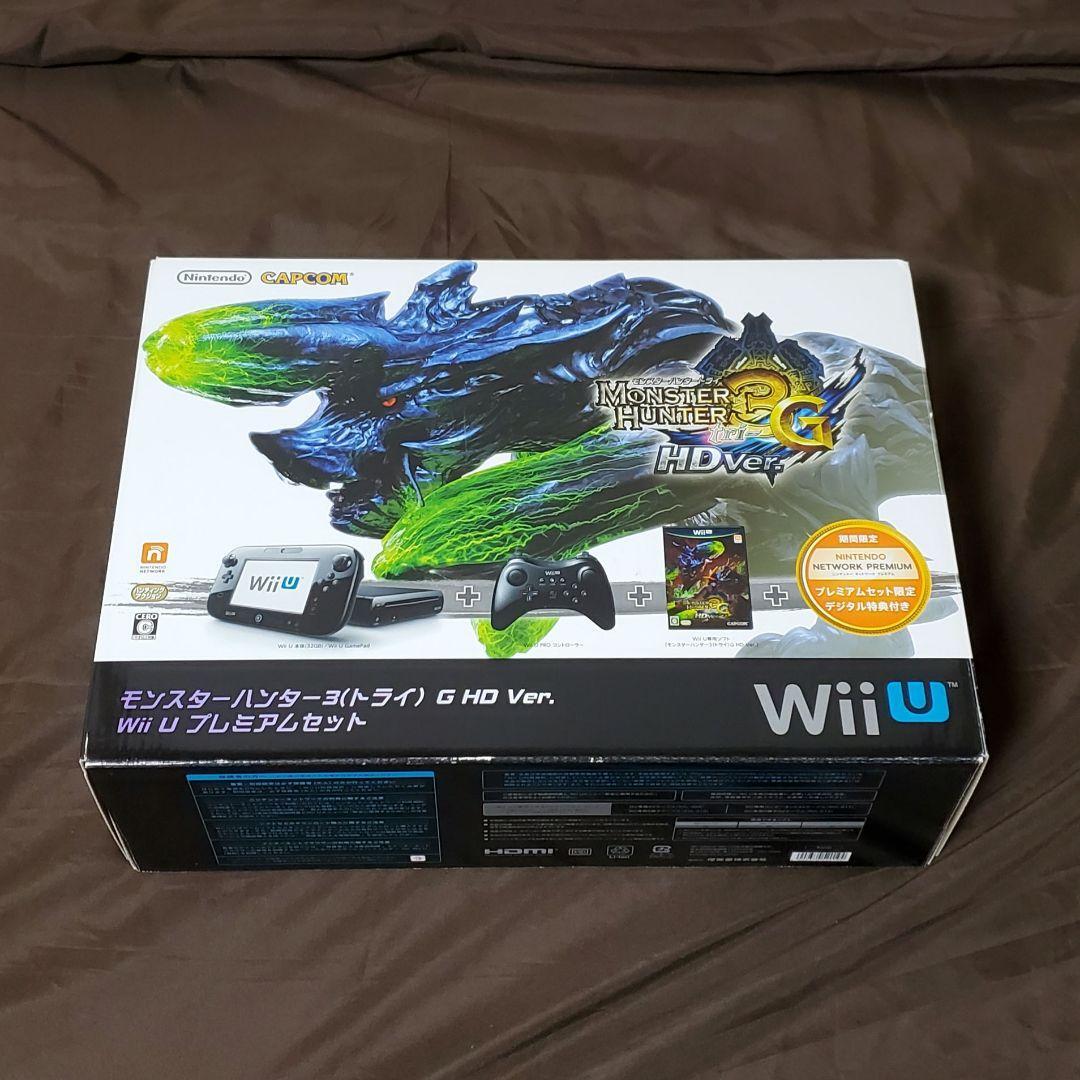 モンスターハンター3（トライWii Uプレミアムセット本体 カバー