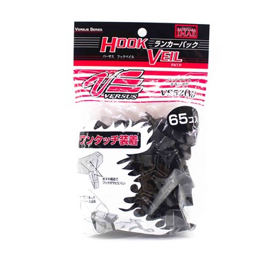 Meiho VS-52 Hook Veil Lunker Pack Size M 65 pieces Treble Size 6/4 (0755)
