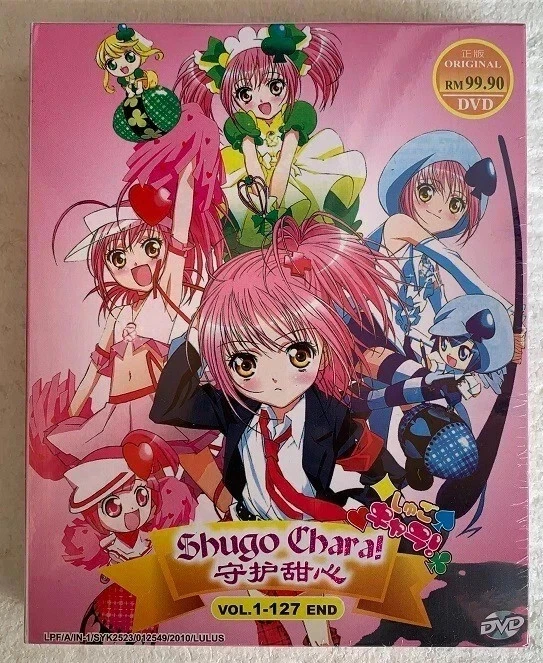 Shugo Chara Dvd for sale | eBay