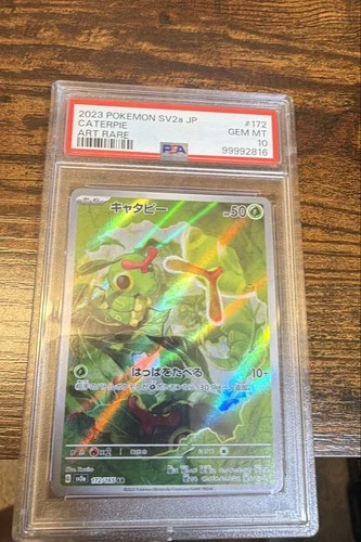 Caterpie 172/165 Sv2a: Pokemon Card 151 Holo (Japanese). Art Rare. PSA 10