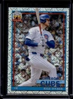 2026 Topps Series 1 Kyle Tucker Base (RAW)