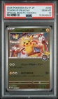 2025 POKEMON JAPANESE PROMO POKEMON CENTER TOHOKU #260 TOHOKU'S PIKACHU PSA 10