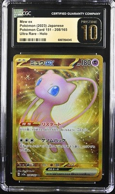 CGC 10 PRISTINE Japanese Pokemon 2023 Mew ex 208/165 UR Pokemon