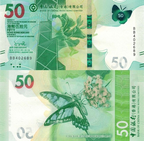 Hong Kong - Bank of China 50 Dollars (2021) - Bank Building/Butterfly, p349b UNC - 第 1/3 張圖片