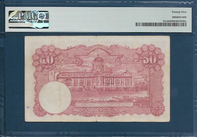 大竹伸朗 AT lanta 1945+50 Thailand 50 Baht, 1945, P 57a, PMG VF 25 | eBay