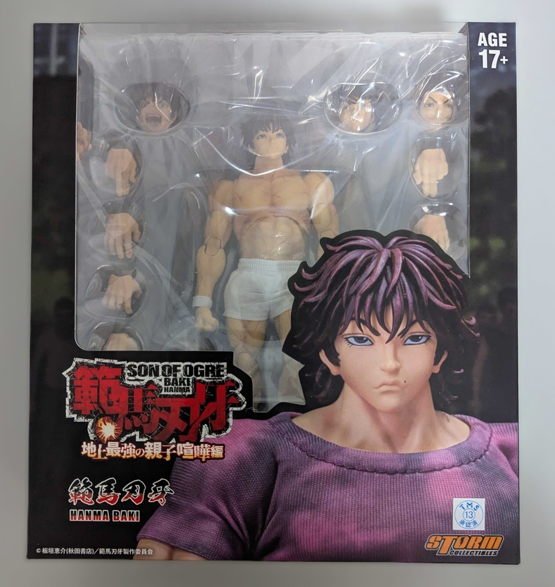 Storm Collectibles 1/12 Scale Baki Hanma Action Figure | eBay
