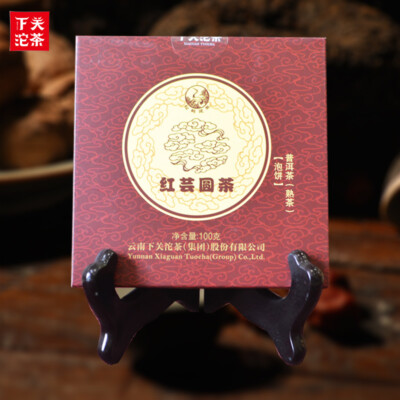HONG YUN Yuan Cha * 2016 Xia Guan Mini Cake Pu'er Puer Puerh Ripe Shu 100g