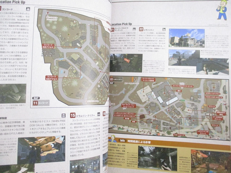 FALLOUT 4 Player's Navigator Guide Sony PS4 XboxONe PC Book 2015 Japan MW - Image 3 of 4