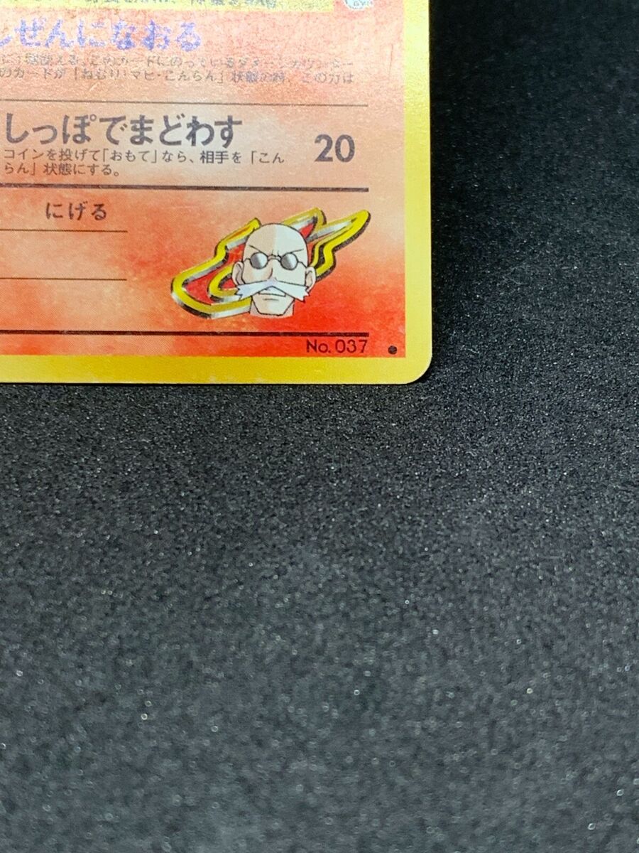 Japanese Pokemon card /Blaine's Vulpix No. 037 / Old Back Japanese Pokemon card /Blaine's Vulpix No. 037 / Old Back