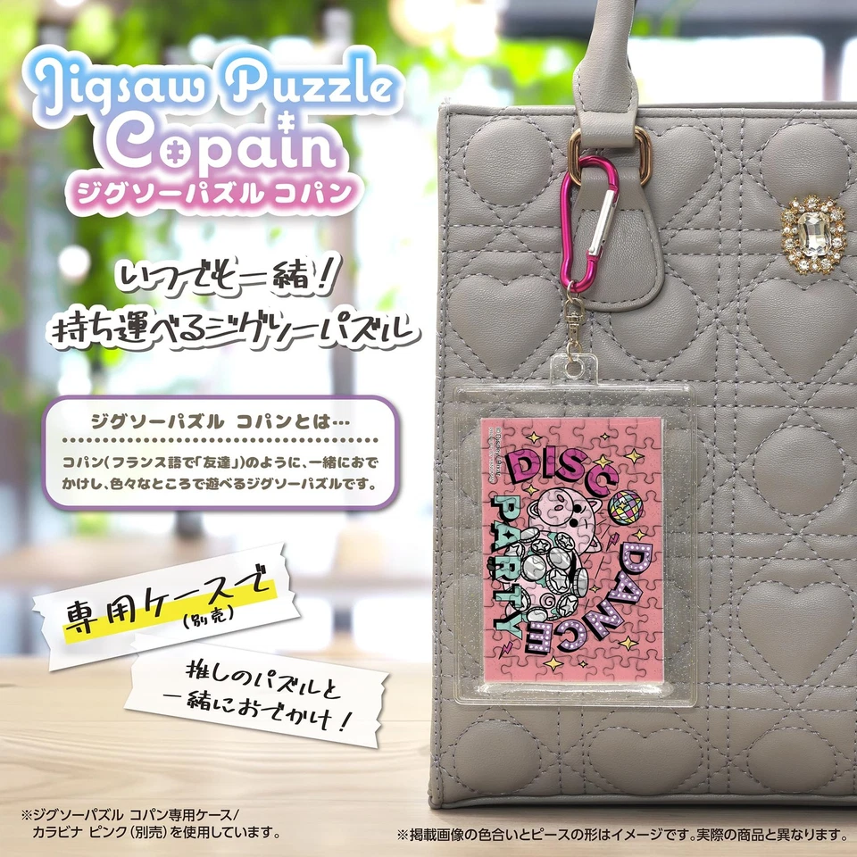 Rompecabezas 70 piezas Copan Toy Story/Ham 70-41 Disney Foto 2 de 4