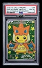 POKEMON JPN XY PROMO #208 CHARIZARD Y PONCHO-WEARING PIKACHU PSA 10/MBA Black