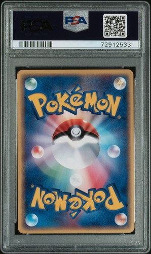 POKEMON CARD JAPANESE - CHARMANDER 1st EDITION 004/016 EX DELTA SPECIES PSA 10 - Picture 2 of 2