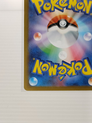 Mewtwo V SR (SA) 074/071 s10b Pokemon GO Pokemon Card Japanese