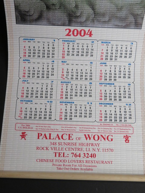 chinese-restaurant-scroll-calendar-2004-year-of-the-monkey-panda