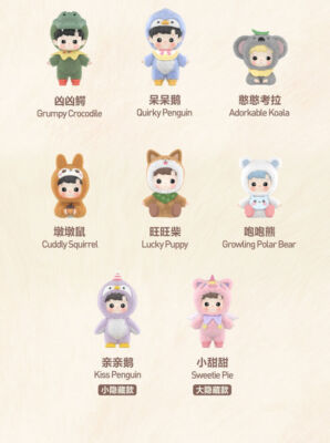 POP MART HACIPUPU SNUGGLE WITH YOU Plush Series Confirmed Blind