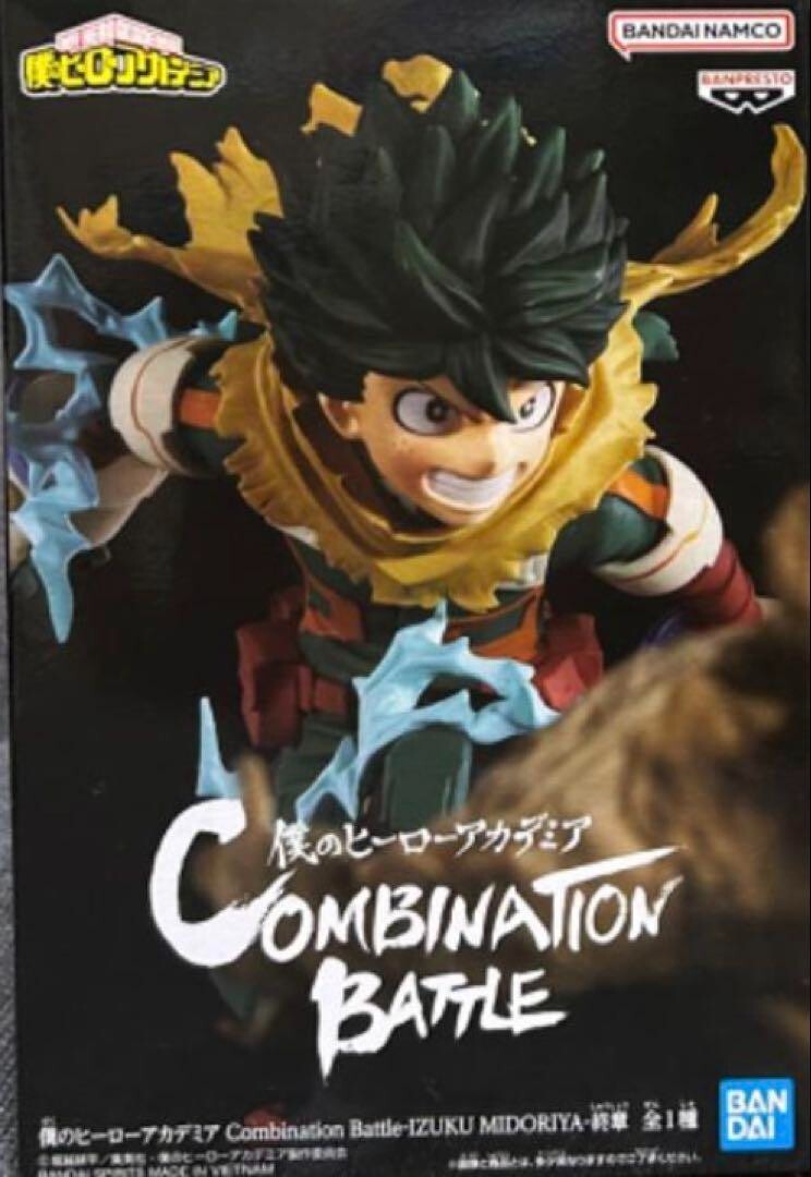 My Hero Academia Combination Battle IZUKU MIDORIYA Final Chapter