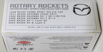 1/64 Kyosho Mazda rotary rocket collection FC3S | eBay