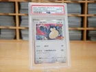 Pokemon SNORLAX 156/S-P PSA 10 Promo | Gem Mint | Corocoro Ichiban Mars 2021