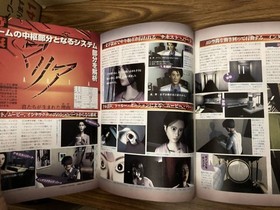 SATURN FAN Saturn Fan 1997/10/17 Issue No. 19/Super Robot Wars F/39A