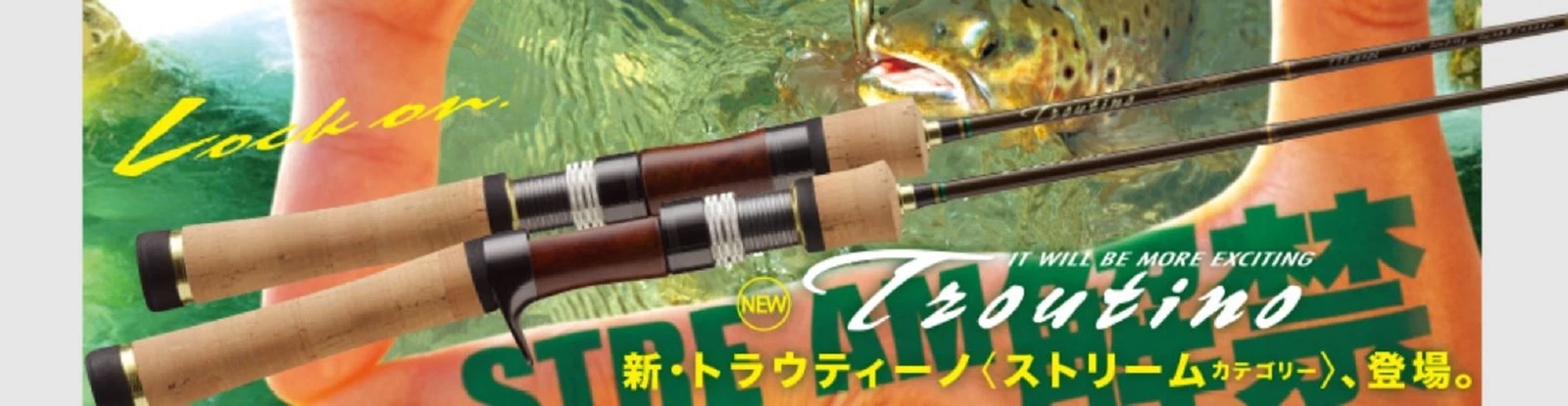 Major Craft Troutino Stream Series Spider Rod TTS 782M (8497)
