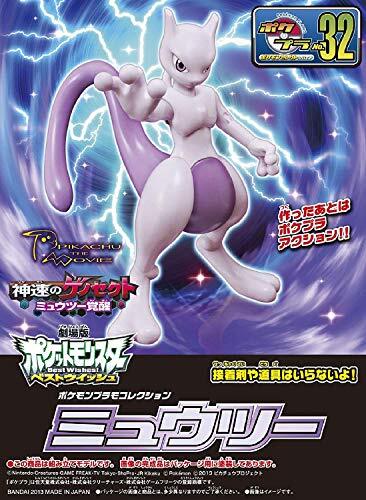 Thumbnail - Bandai Kunststoff Modell Pokemon Plamo Sammlung 32 Mewtwo Figur Japan